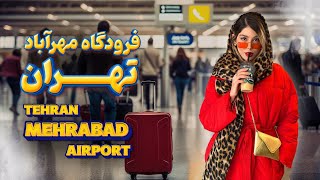 فرودگاه مهرآباد تهران  Mehrabad International Airport [upl. by Eltsyek]