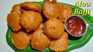 ಆಲೂಗಡ್ಡೆ ಬಜ್ಜಿ ನಿಮಿಷಗಳಲ್ಲಿ ಮಾಡಿ ನೋಡಿ  Aloo BajjiPotato Bajji Recipe in Kannada  Rekha Aduge [upl. by Waterer273]