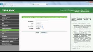 Функция контроля доступа для маршрутизатора TPLINK [upl. by Auqinahc]