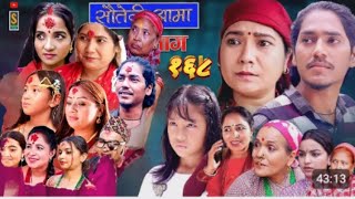 Sauteni Aama  सौतेनी आमा Episode168 Social Serial October 17  2024 23 October 2024 [upl. by Dupuis13]