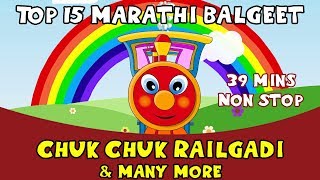 Chuk Chuk Rail Gadi  Top 15 Balgeet Collection  Balgeet Marathi  Marathi Rhymes for Kids [upl. by Aved957]