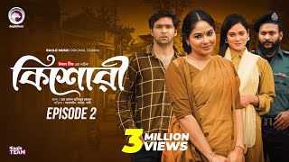 কিশোরী  Kishori  EP 02  Eagle Team  Drama Serial  Eagle Web Series  Natok 2024 [upl. by Siegler719]