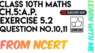 Class 10th Maths  Chapter 5  Arithmetic Progressions  Exercise 52 Q1011  NCERT [upl. by Haidabej]