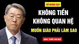 CỔ NHÂN DẠY  KHÔNG TIỀN  KHÔNG QUAN HỆ  MUỐN GIÀU [upl. by Diana668]