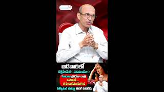 ఆడవారిలో రక్తహీనత  ఎనిమియా   Telugu Health Tips   Health Program   CHMadhusudhan Sharma [upl. by Anirbys]