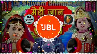 Are Re Neri Jaan Hai RadhaDj remix song Dj Shivam Bhimnagar [upl. by Elgna]