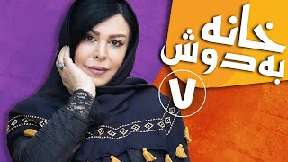 سریال خانه به دوش  قسمت 7  Serial Khane Be Doosh  Part 7 [upl. by Otrebile64]