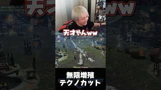 無限に増え続けるアサヒに追いかけ回されるヘンディー【ヘンディートナカイトFFXIV】 [upl. by Warfourd]