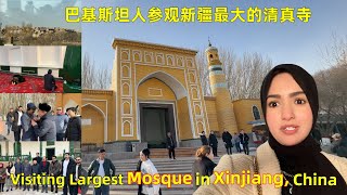 How is Life of Muslims in Xinjiang  The Xinjiang they dont want you to see  Mahzaib vlogs177 [upl. by Infeld663]