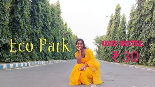 Eco Park Kolkata  ইকোপার্ক কলকাতা  চলো ইকো পার্কে যায় [upl. by Novla]