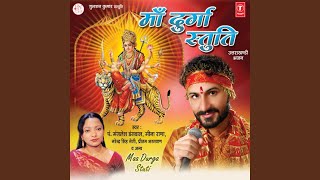 Shree Rajrajeshwari Avatran [upl. by Haman]