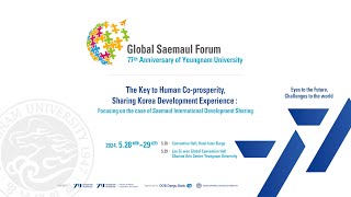 The 77th Anniversary of Yeungnam University Global Saemaul Forum Day2 [upl. by Millicent]