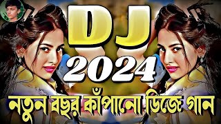 New picnic song 2025 picnic dj Dj Habibur পিকনিক সন ডিজে ২০২৫ পিকনিক ডিজে [upl. by Roydd]