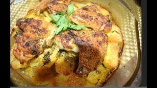 Gratin Poulet et pommme De Terreغراتان الدجاج و البطاطا سهل و سريع مع مطبخ قمر  Matbakh kamar [upl. by Ohs]