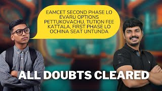 EAMCETEAPCET 2024 Second Phase Counselling Confusion 🤔  All Doubts Clarified  QampA Session [upl. by Taggart322]