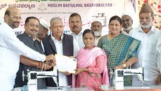 Free Tailoring Machine and computer Certificate distribution  Muslim Baitulmal Basavakalyan [upl. by Wallinga596]