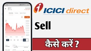 ICICI Direct Se Sell Kaise Kare ICICI Direct Sell Order [upl. by Lynde]