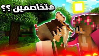 خناقة جديدة بين ايسي و ديدا ❗😱 حقيقة ام كذبة🔥  Estubegaming [upl. by Anialam]