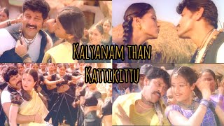 Kalyanam Than Kattikittu 😘 Love Folk Song 💞 Whatsapp Status Tamil Video [upl. by Htebyram]