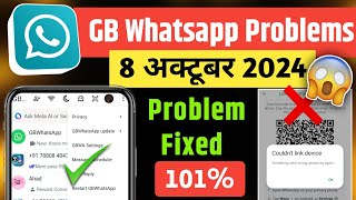 Gb Whatsapp problems  gb whatsapp number not verify problems  gb whatsapp link a device problem [upl. by Gibbie]