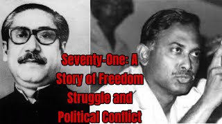 SeventyOneA Story of Freedom Struggle and Political Conflict bangladesh ziaurrahman bangabandhu [upl. by Aivull]