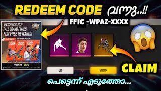 FFIC REDEEM CODE MALAYALAM FFIC GOLD TOKEN CLAIM GET SILVER TOKEN PROBLEM SOLVED MALAYALAM [upl. by Beaumont]