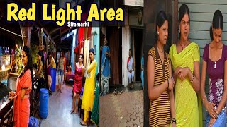 Red Light area Sitamarhi vlog quotExploring the Realities of Sitamarhis Red Light Area [upl. by Corena]