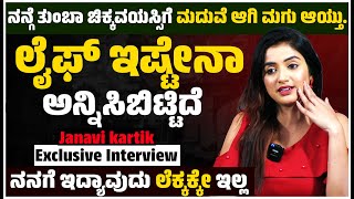 Anchor Jahnavi Exclusive Interview  ಲೈಫ್ ಇಷ್ಟೇನಾ ಅನ್ನಿಸಿಬಿಟ್ಟಿದೆ  ನನಗೆ ಇದ್ಯಾವುದು ಲೆಕ್ಕಕ್ಕೇ ಇಲ್ಲ [upl. by Womack150]