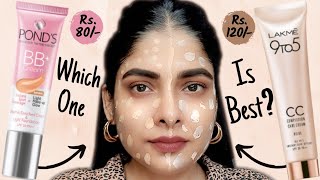 PONDS BB Cream VS LAKMÈ CC Cream  Diffrence Between BB Cream And CC Cream  Antima Dubey Samaa [upl. by Rives]