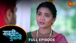 Savali Hoin Sukhachi  Full Episode 05 Sep 2024  Full Ep FREE on SUN NXT  Sun Marathi [upl. by Edals]