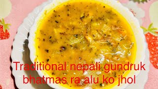 Traditional gundruk alu ra bhatmas ko jhol [upl. by Dazraf]