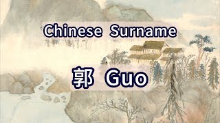 Surname Guo or 郭  Chinese Surnames [upl. by Kegan]