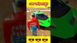 আজকে আমি যাচ্ছি ফুটবল খেলা দেখতে Indian Bike Driving 3D Bangla Gameplay 😱🙀 [upl. by Ullman664]