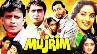 Mujrim movie facts in Hindi  Mithun Chakraborty  Madhuri Dixit  Amrish Puri [upl. by Kaylee]