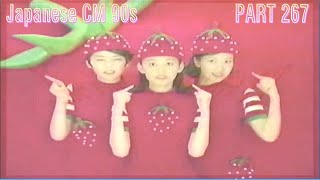 日本のCM90年代 パート267 JapaneseTV CM 90s PART267 [upl. by Cointon]