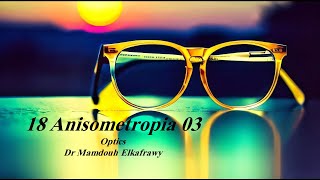 18 Anisometropia Part3 الكفراوي أوبتكس Elkafrawy optics Anisokonia Investigationamp Afocal lens [upl. by Dowling]