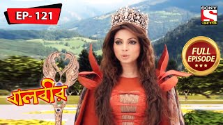 বালবীর  Baalveer  Episode  121 Part1  22nd March 2021 [upl. by Kingsbury]