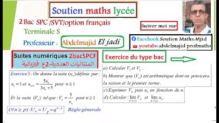 Suites numériques 2SPC Solutions Exercice3Suite récurrenteSuite arithmétique Limites des suites [upl. by Okechuku701]