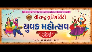 Glimpse  Saurashtra University 52nd Youth Festival [upl. by Ilellan]