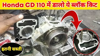 Honda CD 110 block kit change  Honda CD 110 block kit review  block kit replacement [upl. by Gretna]