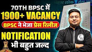 BPSC 70th Notification 2024  70th BPSC में 1900 Vacancy  BPSC Wallah [upl. by Gnirps]