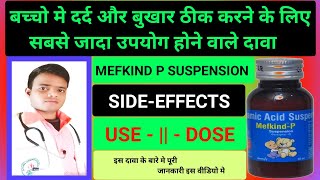 Mefkind p suspension syrup uses in hindi and english  Mefenamic acid suspension Drops Syrup [upl. by Diella]