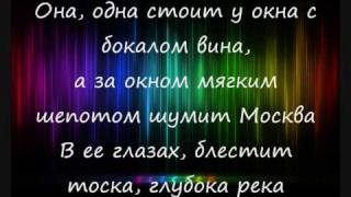 2345 feat 5ivesta Familyя буду karaoke lyrics [upl. by Jahdai889]