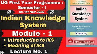 Indian Knowledge System  UG First Year Programme  Module 1  Introduction to IKS  Lecture No 1 [upl. by Baoj]