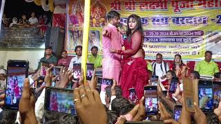 Chandan Yadav Stage show Pipra Palamu Jharkhand [upl. by Constanta]