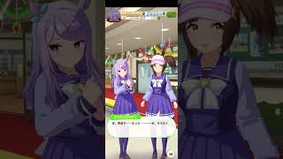 【ウマ娘】球場の売店『メジロマックイーン＆アイネスフウジン』 [upl. by Kyla]