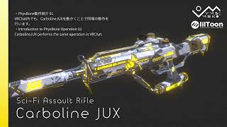 3Dモデル「Carboline JUX」PhysBone ブレンドシェイプ紹介 [upl. by Hsu]