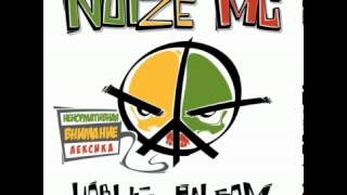 Noize MC  Новый Альбом 2012 [upl. by Florry]