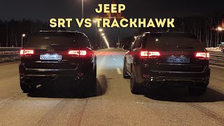 Jeep TRACKHAWK vs Jeep SRT Ощутимая разница [upl. by Geordie13]