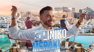 Κωνσταντίνος Κουφός  Ελληνικό Μεράκι  Official Music Video [upl. by Einegue]